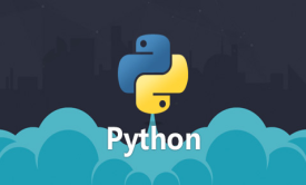 尹成带你学Python视频教程-set，迭代器