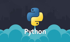 尹成带你学Python-基础了解以及用法视频课程