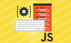 JavaScript枯燥、难学？深入了解JavaScript系列视频课程