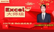 Excel数据分析实战合集