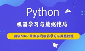 python机器学习与数据挖掘