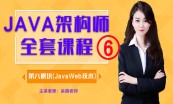 Javaweb开发（web前端+mysql+web服务器端)