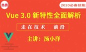 Web前端开发全套学习（笔记+项目案例）