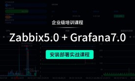 Zabbix5.0安装部署及运维大屏制作