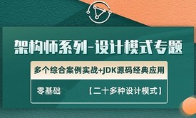 设计模式教程/head first/java面试题/idea/springboot/大话设计模式