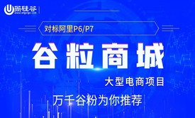 2020微服务分布式电商项目【谷粒商城】基础篇 