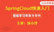 Java软件开发全套课程（笔记+项目案例）