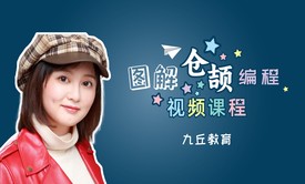 【仓颉 + 鸿蒙】启航HarmonyOS NEXT：图解仓颉编程视频课程（开场篇）