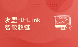 友盟-U-Link 智能超链 SDK