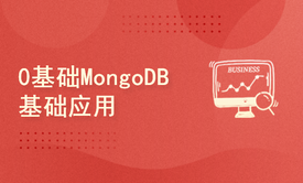 0基础MongoDB基础应用