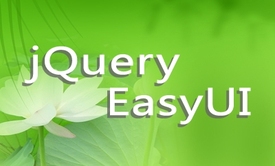 李炎恢老师jQuery EasyUI视频课程